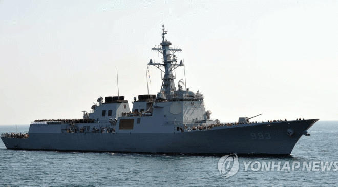 US & ROK Navies Conduct MCSOFEX 2026