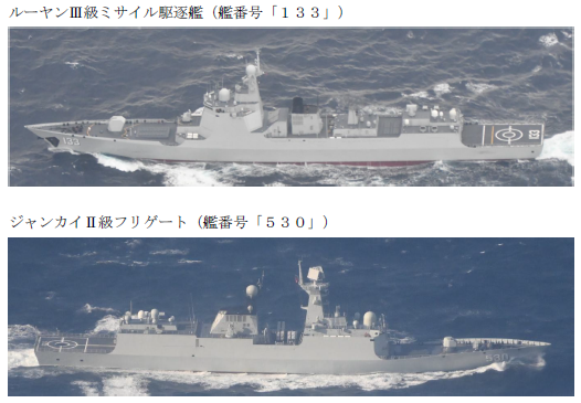 JMSDF Shadows Chinese Navy
